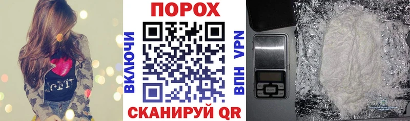 хочу наркоту  Нестеров  omg как войти  АМФЕТАМИН 98% 