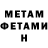 Метадон мёд Mira leafe