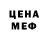 КЕТАМИН VHQ Miki0731