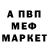 Метадон белоснежный Asset Issagaliev