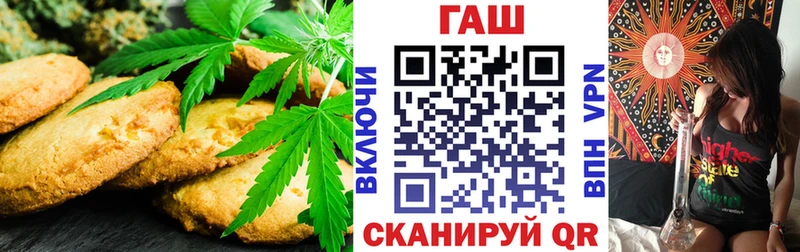блэк спрут как войти  Нестеров  Печенье с ТГК конопля 