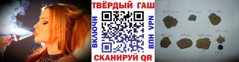 ГАШИШ hashish  KRAKEN онион  Нестеров 