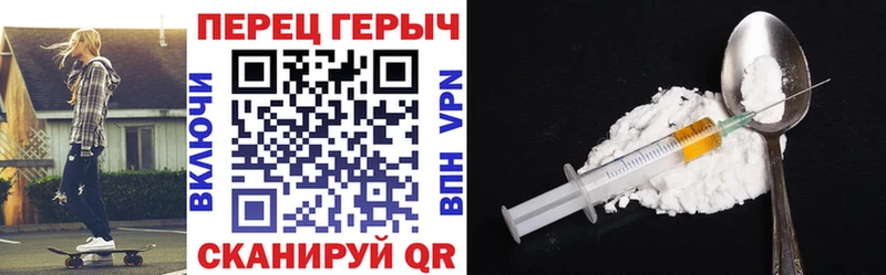 Героин герыч даркнет сайт Нестеров