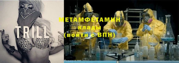 кристаллы Алексин