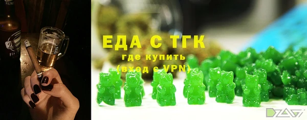 кристаллы Алексин