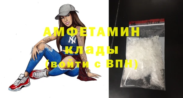 таблы Алзамай