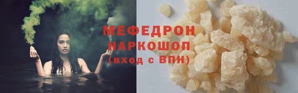 прущий лед Нефтекумск