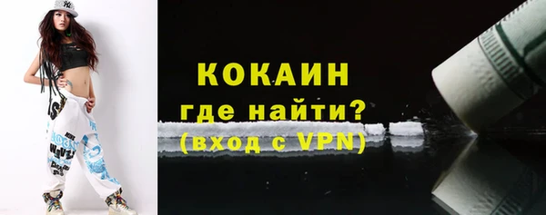 прущий лед Нефтекумск
