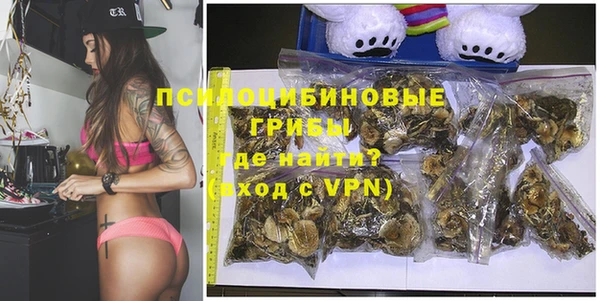 дурь Нефтегорск