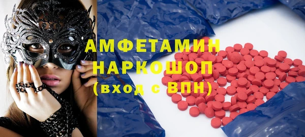 кристаллы Алексин