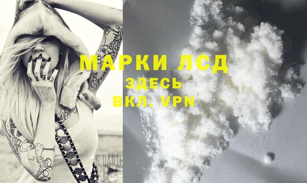 кристаллы Алексин