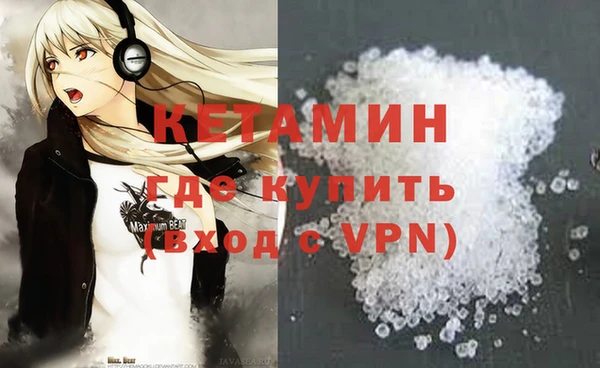 кристаллы Алексин