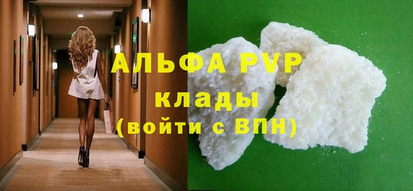 дурь Нефтегорск