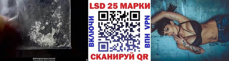 Лсд 25 экстази ecstasy  хочу наркоту  Нестеров 