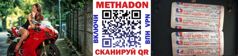 закладка  Нестеров  МЕТАДОН мёд 
