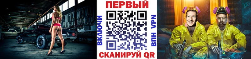 Метамфетамин витя  Нестеров 