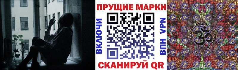 Наркотические марки 1,8мг  нарко площадка телеграм  Нестеров 