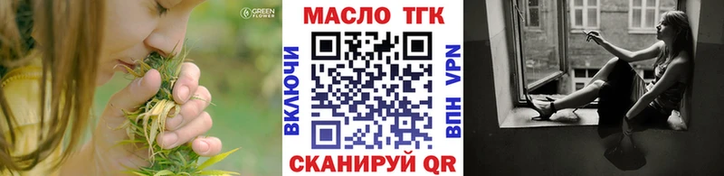 мега зеркало  Нестеров  ТГК жижа  цена наркотик 